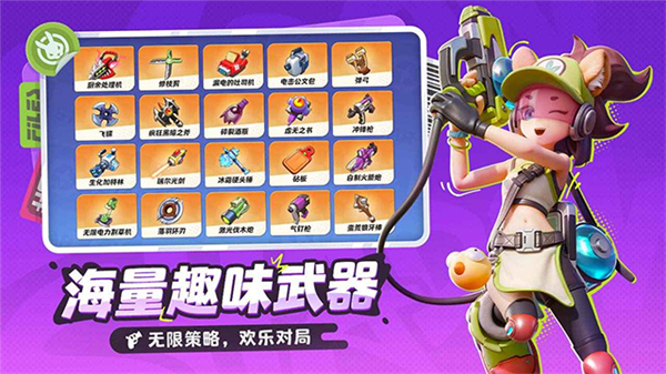 月相计划官方版截图5