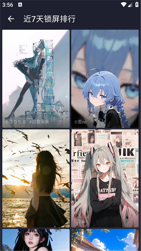 次元壁纸官方版1