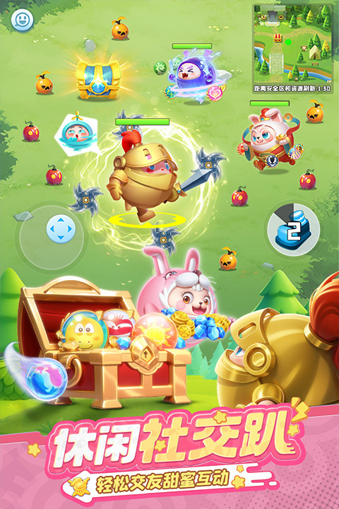 球球英雄小米版截图3