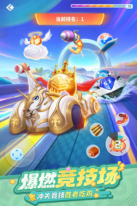 球球英雄小米版截图4