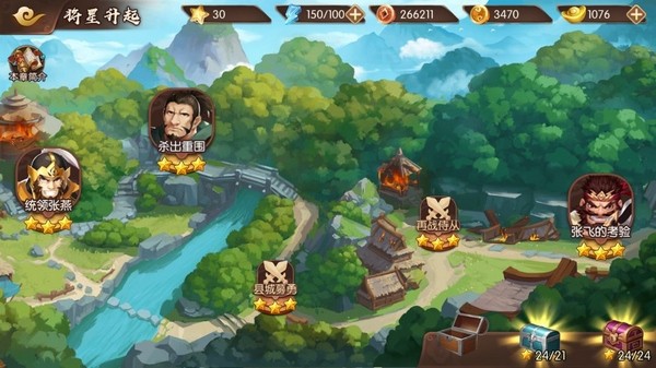 怒焰三国杀资源获取攻略图片4