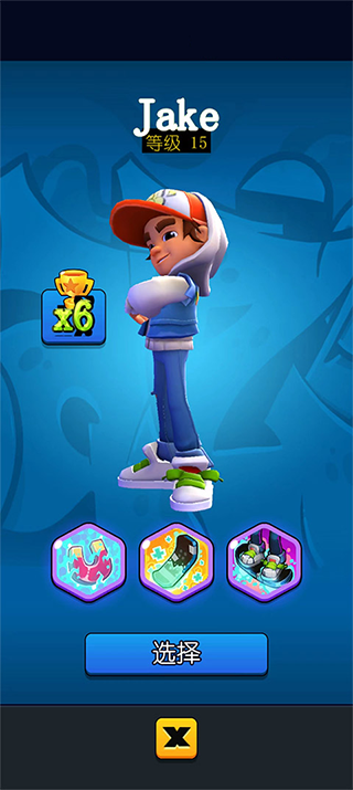 滑板英雄汉化版