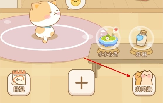 心岛日记安卓版