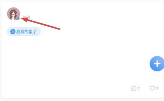 心岛日记安卓版