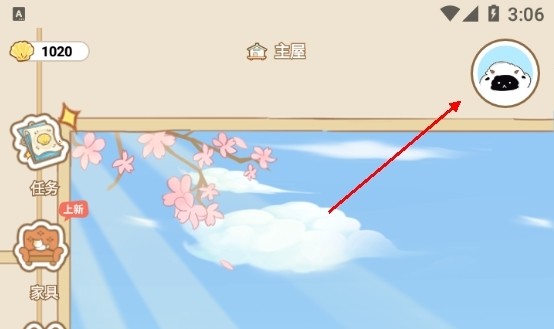 心岛日记安卓版