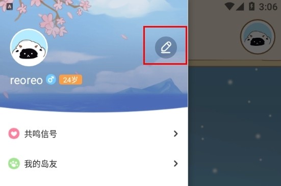 心岛日记安卓版