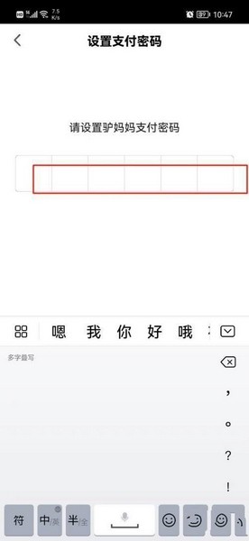 驴妈妈旅游app