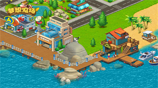 梦想农场2025截图2