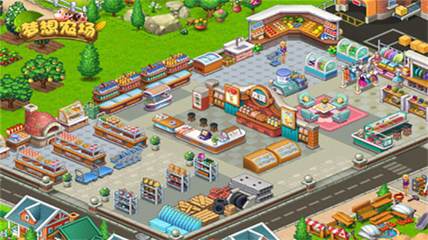 梦想农场2025截图1