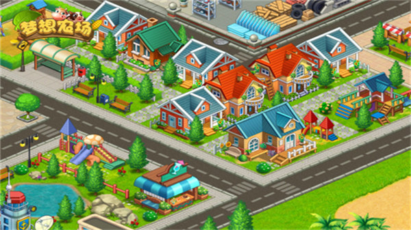 梦想农场2025截图3