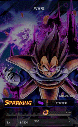 七龙珠激战传说手游