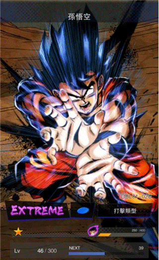 七龙珠激战传说手游