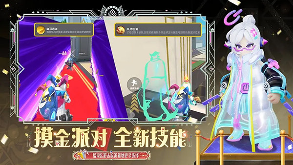 香肠派对安卓版截图1