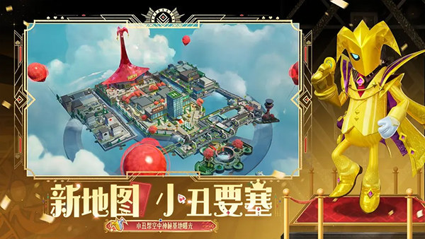 香肠派对安卓版截图2