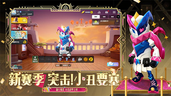 香肠派对安卓版截图3