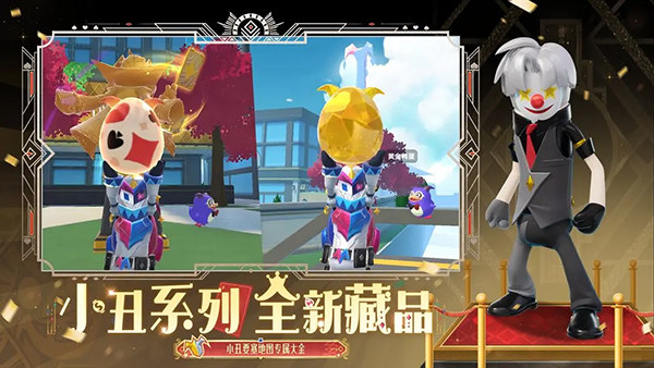 香肠派对安卓版截图5