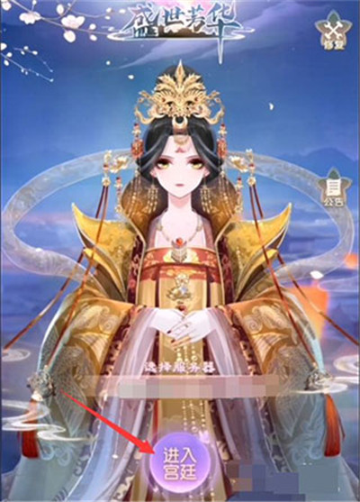 盛世芳华小米版