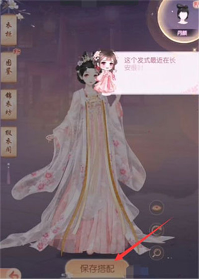 盛世芳华小米版