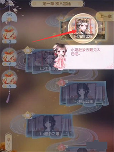 盛世芳华小米版