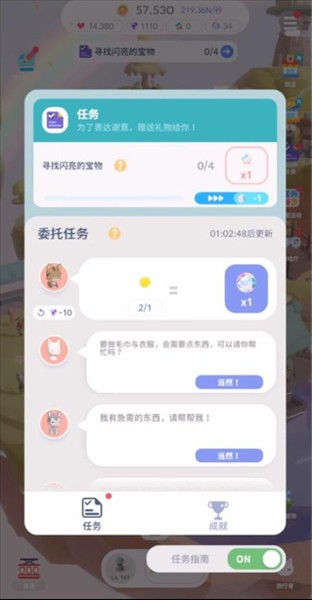 亲爱的我的猫咪游戏