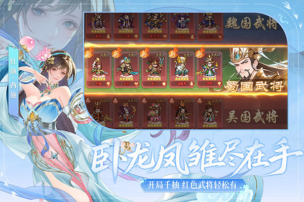 像素名将录2025年截图1