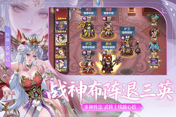 像素名将录2025年截图2