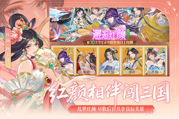 像素名将录2025年截图3