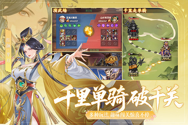 像素名将录2025年截图4