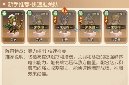 像素名将录2025年