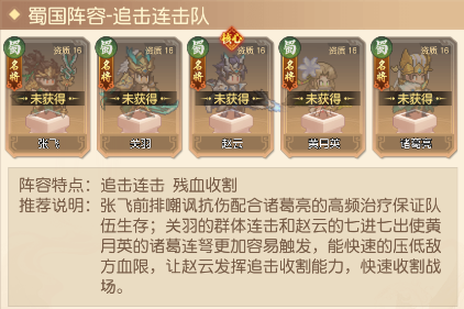 像素名将录2025年