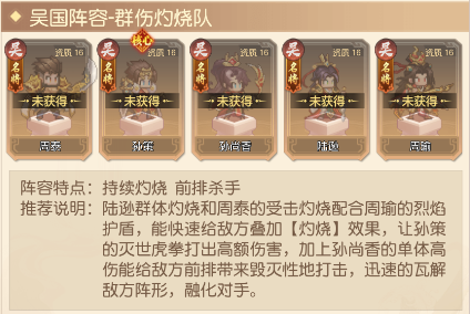 像素名将录2025年