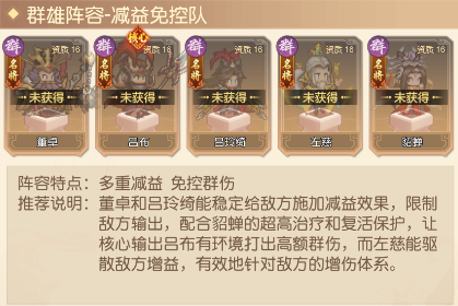 像素名将录2025年