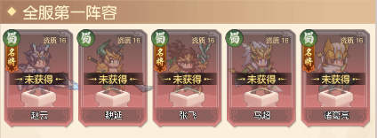 像素名将录2025年