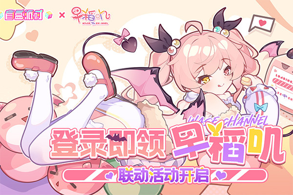 盲盒派对安卓截图4