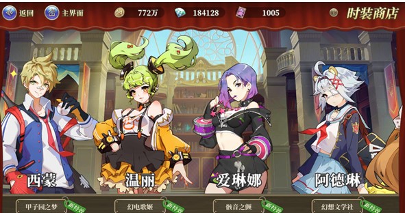 终焉誓约九游版