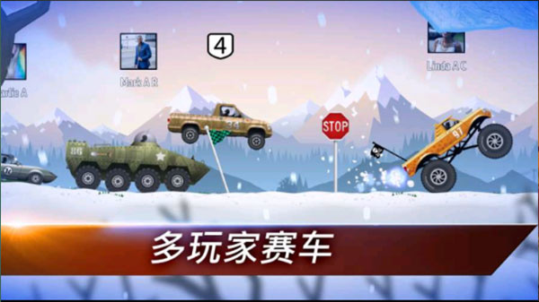 狂暴飞车游戏截图4