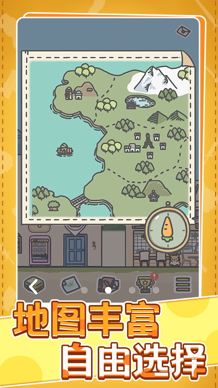 村庄时光旅行游戏截图2