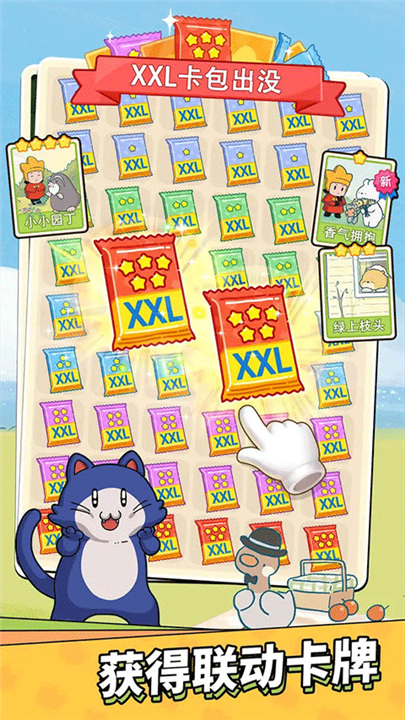 梦境侦探安卓版截图2