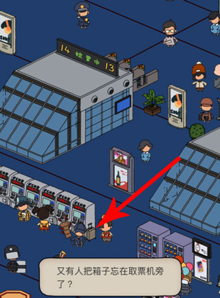 梦境侦探安卓版