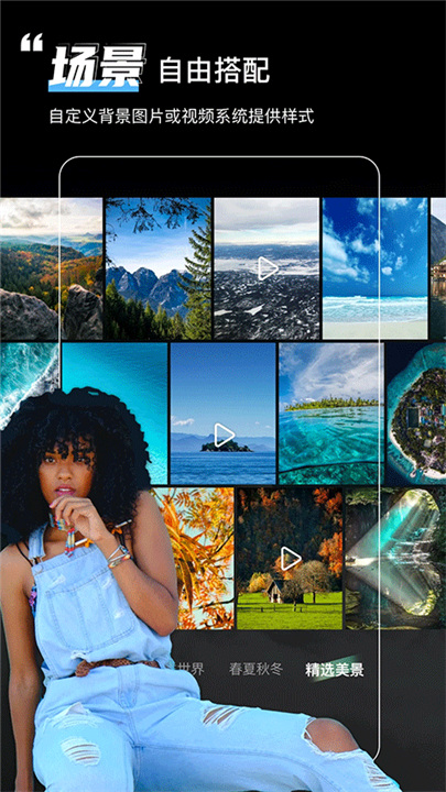 绿幕助手相机官方版1