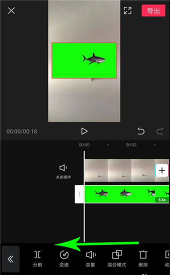 绿幕助手相机官方版