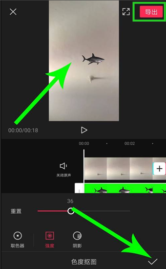 绿幕助手相机官方版