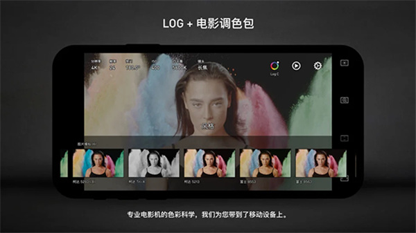 Protake专业相机3