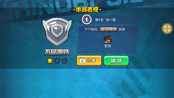 吃鸡大逃亡小游戏截图1