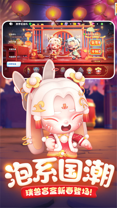 全民泡泡超人九游版截图2