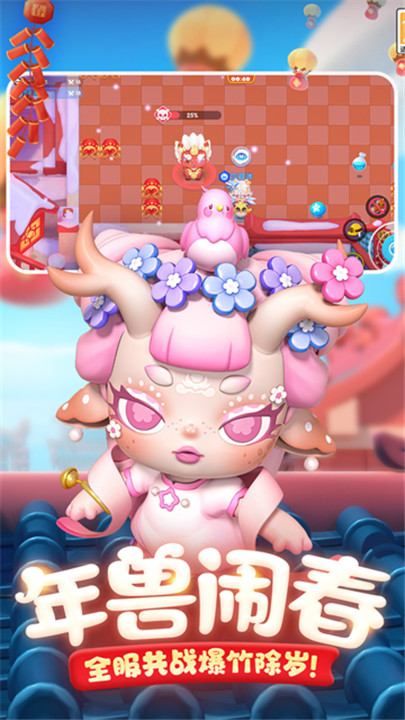 全民泡泡超人九游版截图4