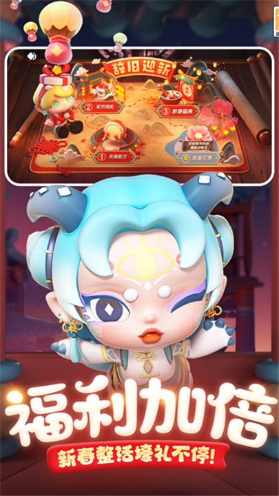 全民泡泡超人九游版截图5