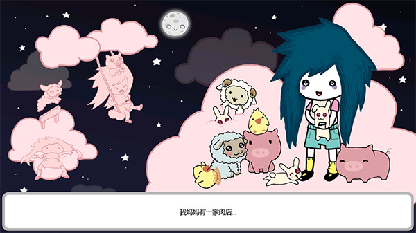 阿加莎的刀汉化版截图3