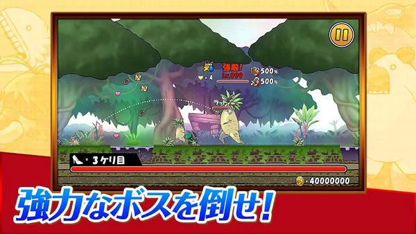 公主蓬特2截图2