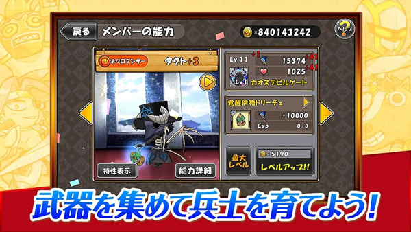 公主蓬特2截图3